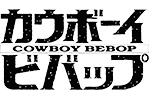 COWBOY BEBOP