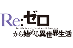 RE:ZERO