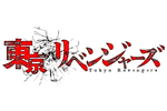 TOKYO REVENGERS