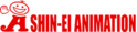 SHIN-EI ANIMATION