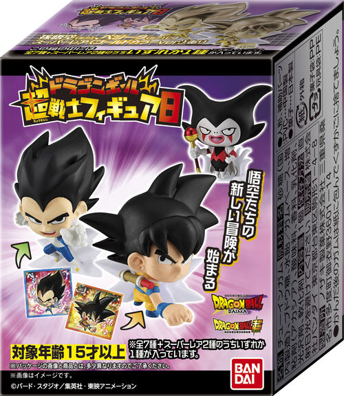 Figura sorpresa Super Warrior Dragon Ball 5cm surtido