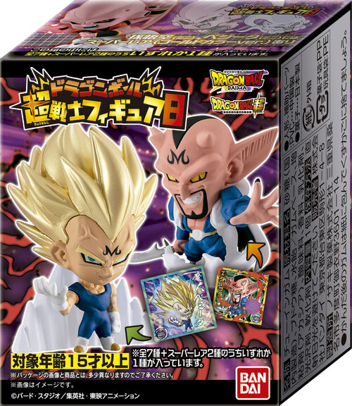 Figura sorpresa Super Warrior Dragon Ball 5cm surtido