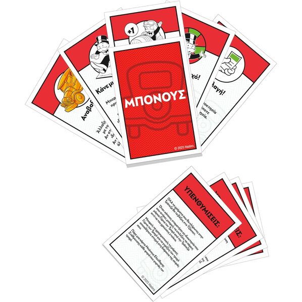 Spanish Monopoly Grand Prix Free Parking Game expansion