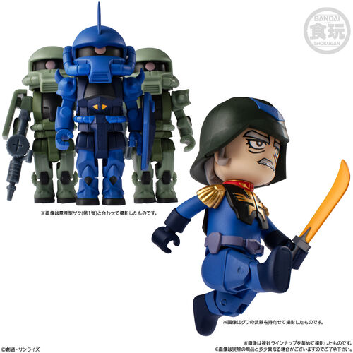 Figura Bitlot Gundam wave 2 5,6cm surtido