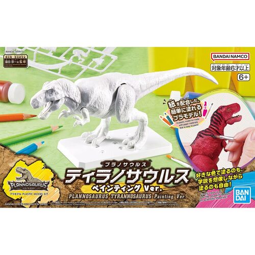 Figura Model Kit Tyrannosaurus Painting Version Plannosaurus