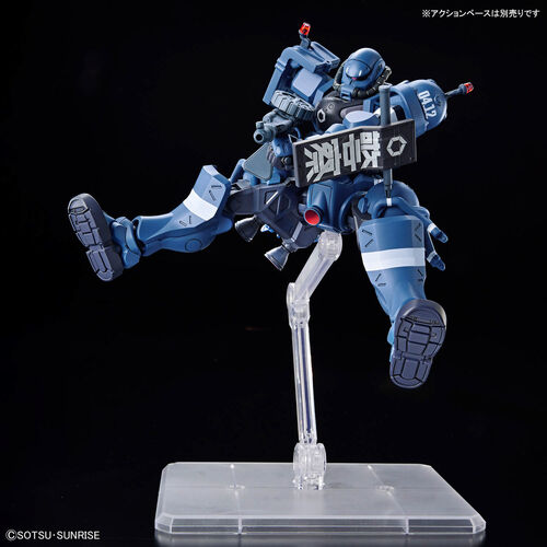 Figura Police Zaku Mobile Suit Gundam GQuuuuuuX