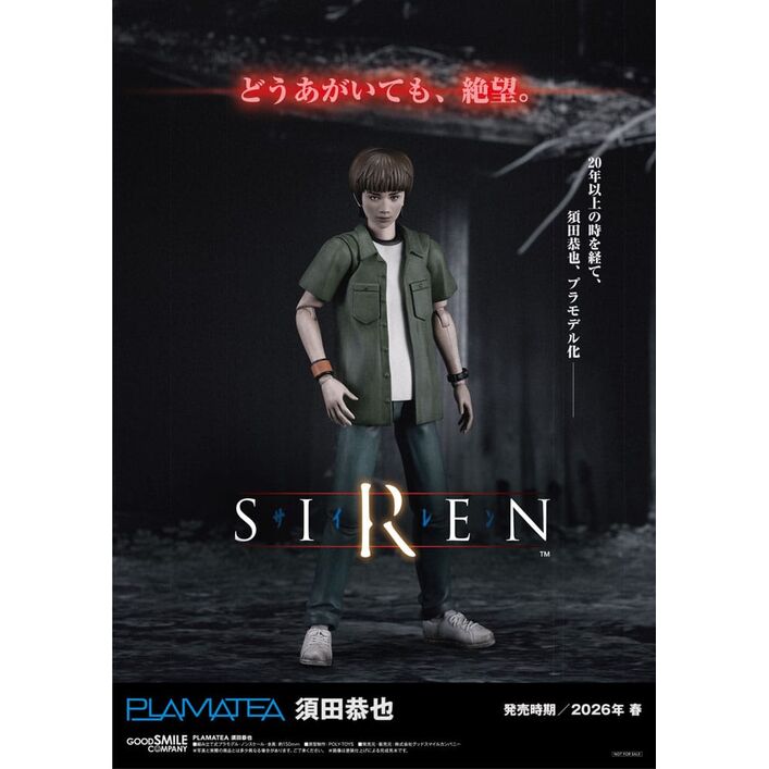 Figura Kyoya Suda Siren Plamatea 15cm