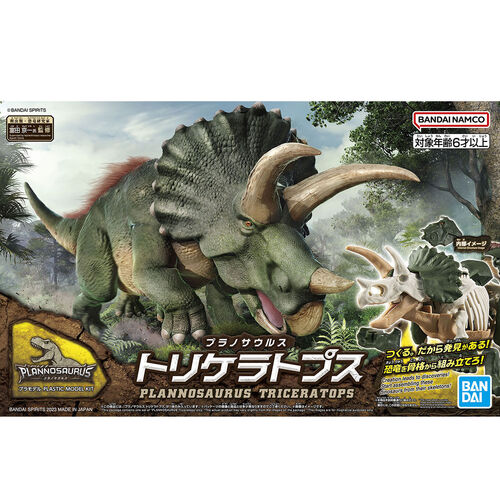 Model Kit Plannosaurus Triceratops