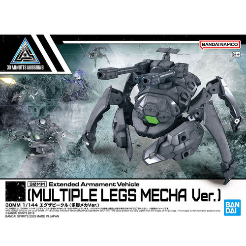 30MM Expansion Exa-Vehicle Multiple Legs Mecha Ver.