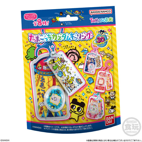 Llavero sorpresa Tamagotchi 5cm surtido