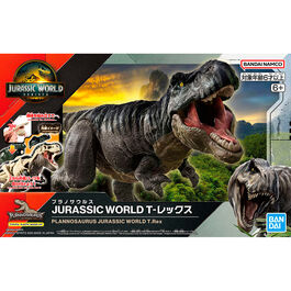Jurassic World Plannosaurus Tyrannosaurus Rex model Kit
