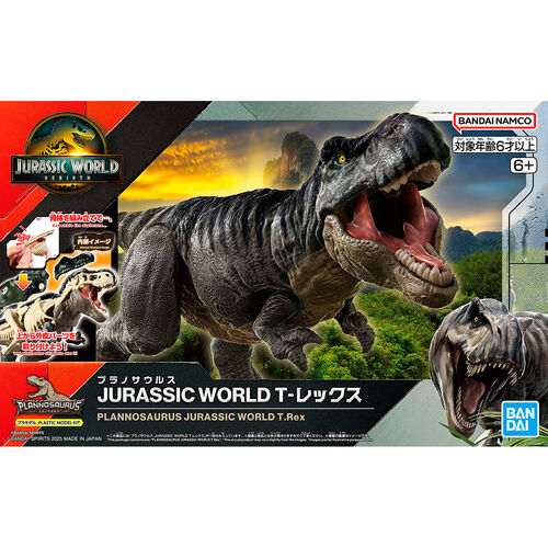 Jurassic World Plannosaurus Tyrannosaurus Rex model Kit