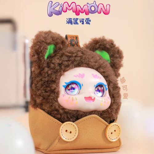 Llavero Muñeco sorpresa Canasta llena de Belleza Kimmon surtido