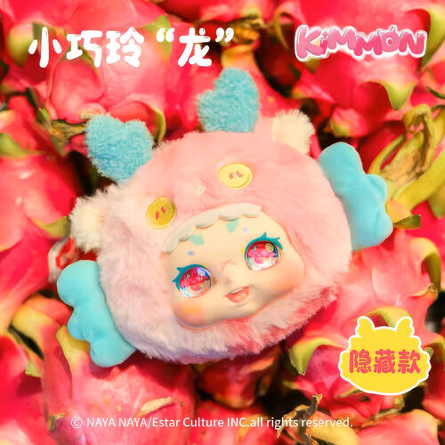 Llavero Muñeco sorpresa Eres Tu Kimmon surtido