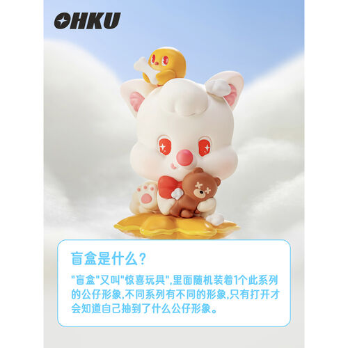 Figura Gentle Souls Moi surtido