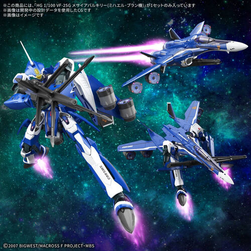 Maqueta Deluxe HG 1/100 VF-25G Messiah Valkyrie Michael custom Mobile Suit