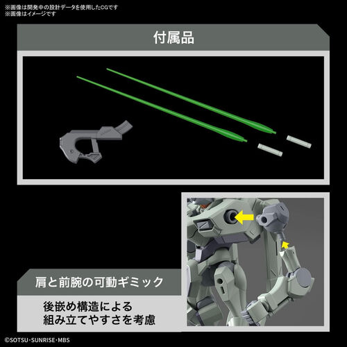 Maqueta HG 1/144 Zowort Mobile Suit Gundam