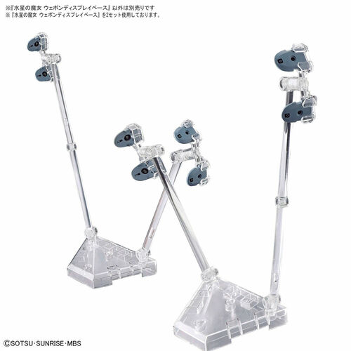 Display Base MSG Witch Form Mercury Weapon Mobile Suit Gundam