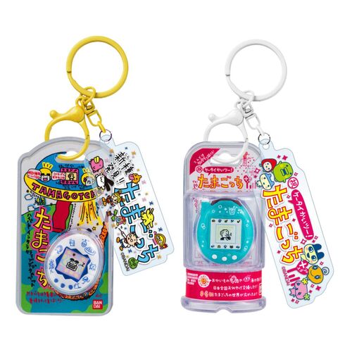 Llavero Tamagotchi surtido