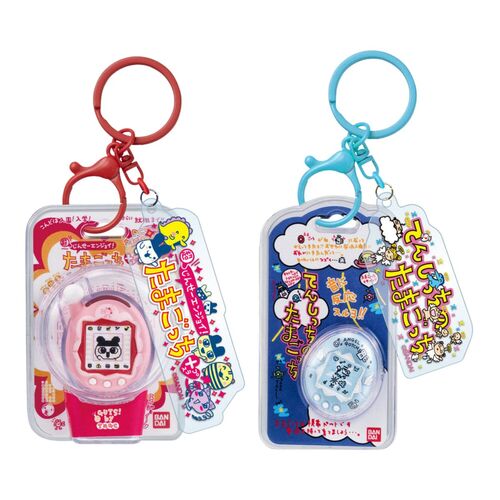Llavero Tamagotchi surtido