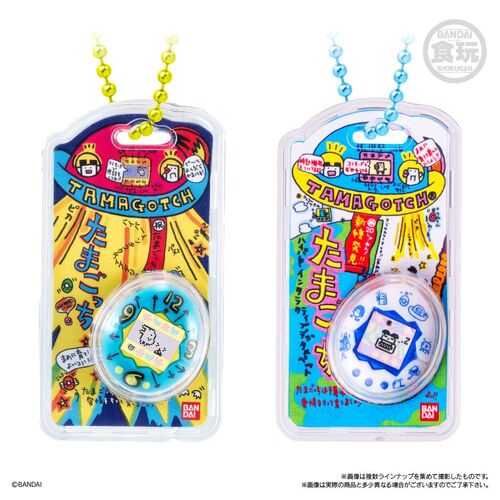 Llavero Shokugan Tamagotchi surtido