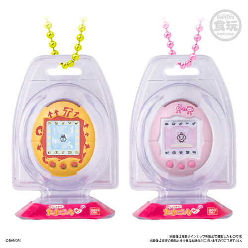 Llavero Shokugan Tamagotchi surtido