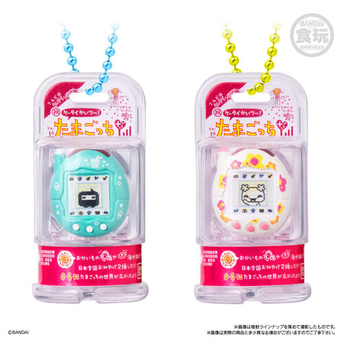 Llavero Shokugan Tamagotchi surtido