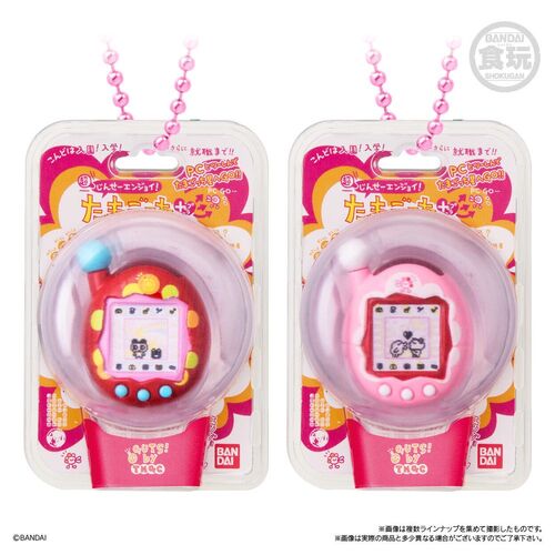 Llavero Shokugan Tamagotchi surtido