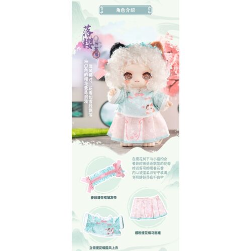 Muñeco sorpresa Blind Box Romance de Montañas y Rios NAGI 17cm surtido