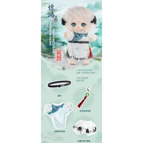 Muñeco sorpresa Blind Box Romance de Montañas y Rios NAGI 17cm surtido