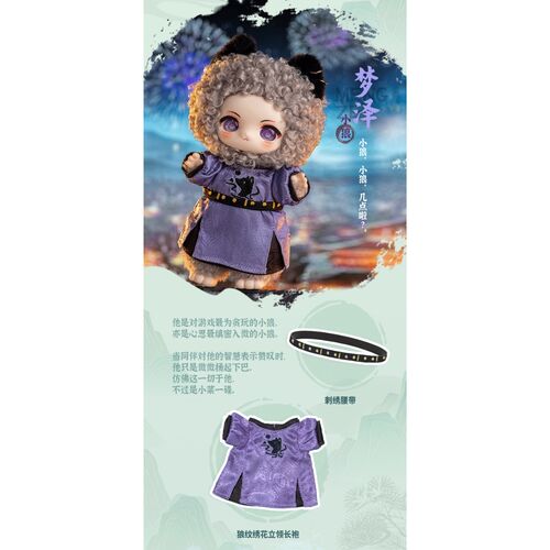 Muñeco sorpresa Blind Box Romance de Montañas y Rios NAGI 17cm surtido