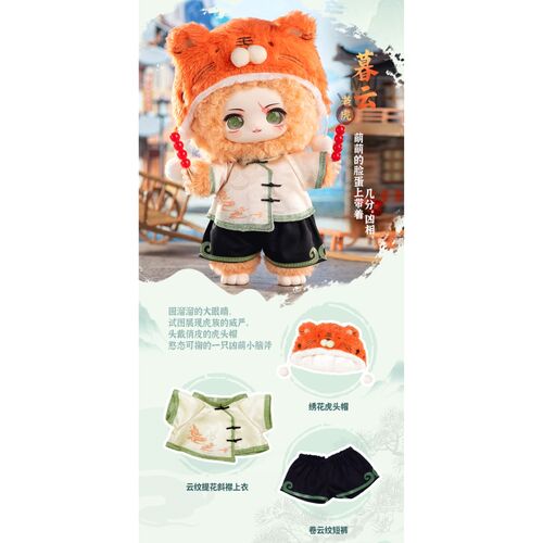 Muñeco sorpresa Blind Box Romance de Montañas y Rios NAGI 17cm surtido