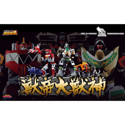 Figura Gx-72 Daijyujin & Gx-78 Dragon Caesar Kyoryu Sentai Zyuranger 26cm