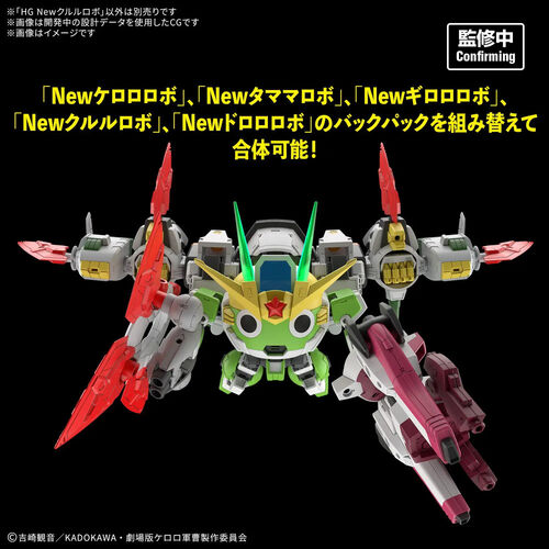 Maqueta New Kululu Robo SGT Frogo