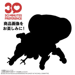 Maqueta Fuchikoma Ghost in the Shell 30 Minutes Preference
