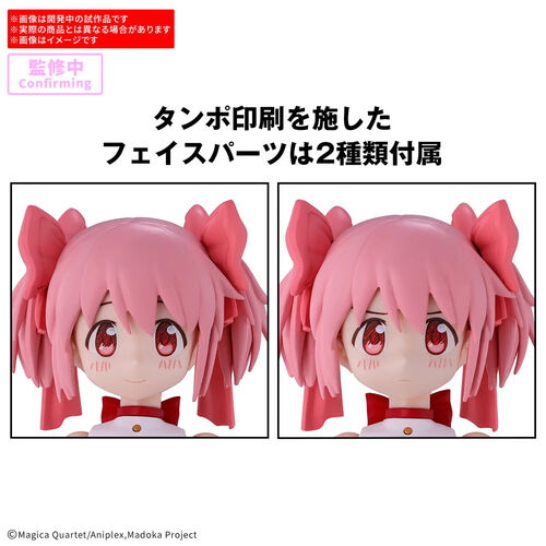 30 Minutes Preference Madoka Kaname Walpurgisnacht Rising RG model kit