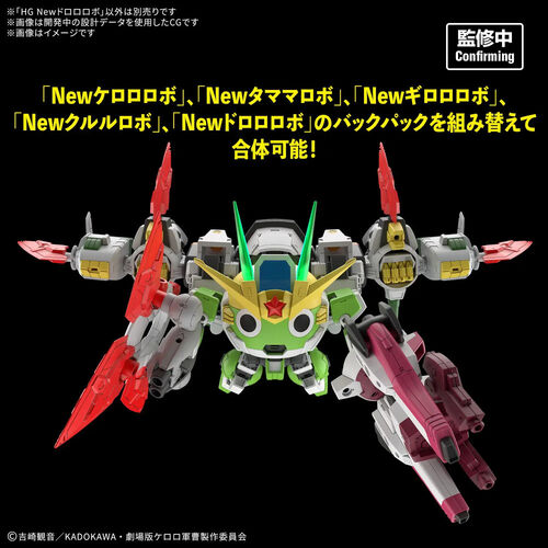 Maqueta New Dororo Robo HG Keroro Plamo SGT Frog