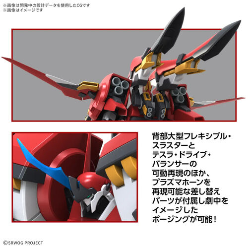 Maqueta Alteisen Riese HG Super Robot Wars