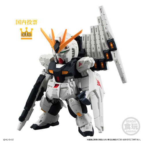 Figura FW Gundam Converge wave 30 surtido