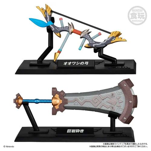 Replica caja sorpresa Armas The Legend of Zelda 9cm