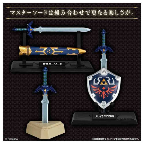 Replica caja sorpresa Armas The Legend of Zelda 9cm