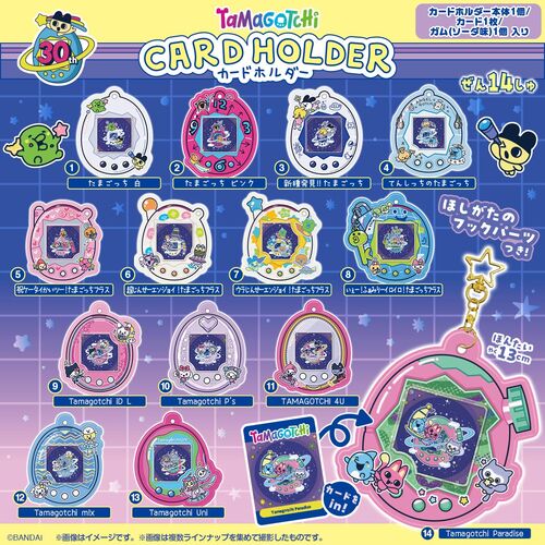 Sobre sorpresa Funda Tamagotchi