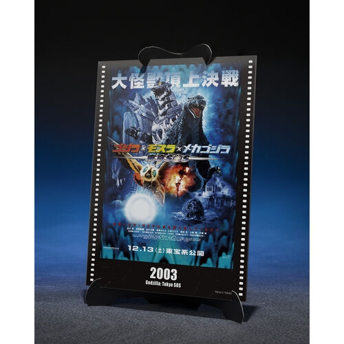 Godzilla SHMonsterArts Multi Purpose Fighting System Kiryu Armed High Mobility Type Tokyo SOS Movie Graphic Plus figure 15.5cm
