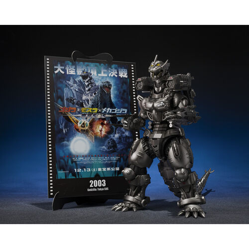 Godzilla SHMonsterArts Multi Purpose Fighting System Kiryu Armed High Mobility Type Tokyo SOS Movie Graphic Plus figure 15.5cm