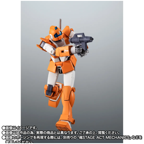 Figura Robot Trainer Side MS TGM 79 GM Mobile Suit Gundam MSV 12,5cm