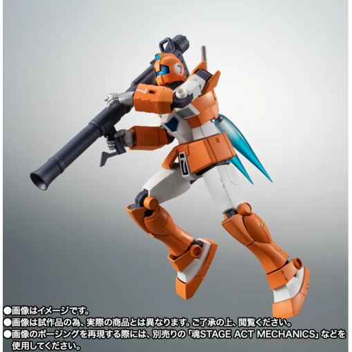 Figura Robot Trainer Side MS TGM 79 GM Mobile Suit Gundam MSV 12,5cm