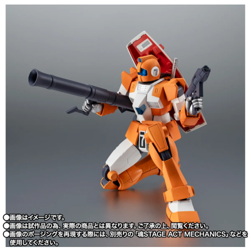 Figura Robot Trainer Side MS TGM 79 GM Mobile Suit Gundam MSV 12,5cm
