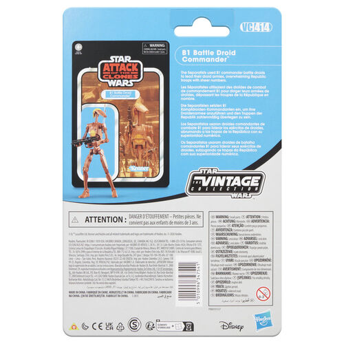 Figura B1 Battle Droid Commander Attack of the Clones Star Wars 9,5cm